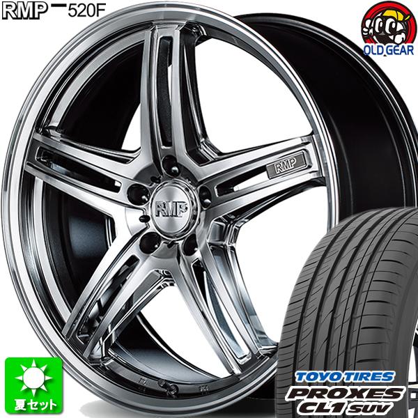 205/55R17 トーヨータイヤ プロクセス CL1 SUV 新品サマータイヤ ホイール 4本セッ...