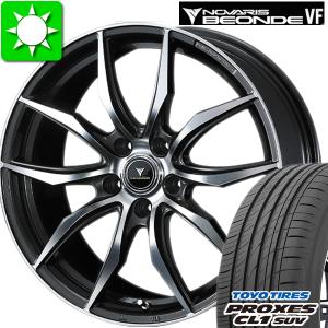 225/55R18 トーヨータイヤ プロクセス CL1 SUV 新品サマータイヤ ホイール 4本セット ウエッズ ノヴァリス ビオンド VF バランス調整済み｜oldgear