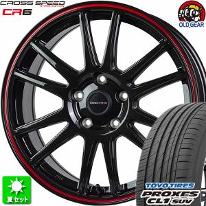 225/55R18 トーヨータイヤ プロクセス CL1 SUV 新品サマータイヤ ホイール 4本セット ホットスタッフ クロススピード  CR6 GGM/R 18インチ 5H114.3｜oldgear