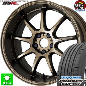 225/55R18 トーヨータイヤ プロクセス CL1 SUV 新品サマータイヤ ホイール 4本セット ワーク エモーション D9R アッシュドチタン (AHG) 18インチ 5H100｜oldgear