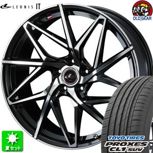 245/45R20 プロクセス CL1 SUV 新品サマータイヤ ホイール 4本セット ウェッズ レオニス IT PBMC (パールブラックミラーカット) 20インチ 5H114.3｜oldgear