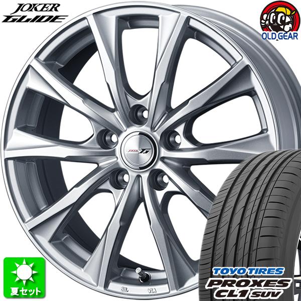 235/65R18 トーヨータイヤ プロクセス CL1 SUV 新品サマータイヤ ホイール 4本セッ...