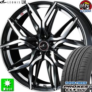 215/60R16 トーヨータイヤ プロクセス CL1 SUV 新品サマータイヤ ホイール 4本セット ウェッズ レオニス LM PBMC 16インチ 5H114.3｜oldgear