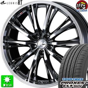 215/60R16 トーヨータイヤ プロクセス CL1 SUV 新品サマータイヤ ホイール 4本セット ウェッズ レオニス RT BMCMC 16インチ 5H114.3｜oldgear