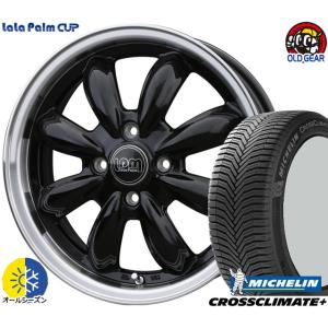 165/65R15 ミシュラン クロスクライメイト+ 新品 オールシーズンタイヤ ホイール4本セット ララパーム CUP 15インチ 4.5J 4H100｜oldgear