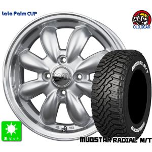 165/60R15 マッドスター RADIAL M/T ホワイトレター 新品 サマータイヤ ホイール...