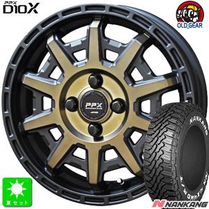 DAYTONA（デイトナ） 165/65R14 NANKANG ナンカン FT-9 ホワイトレター