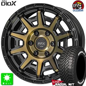 195/80R15 107/105 マッドスター RADIAL M/T ホワイトレター 新品 サマータイヤ ホイール4本セット 共豊 PPX D10X 15インチ 6.0J 6H139.7｜oldgear