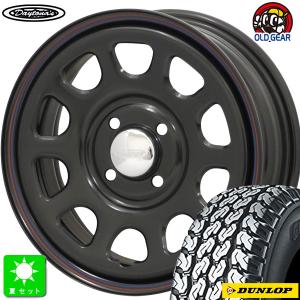 145R13 6PR(145/80R13 82/80) ダンロップ グラントレック TG4 新品 サマータイヤ ホイール4本セット デイトナ'S Daytona'S 13インチ｜oldgear