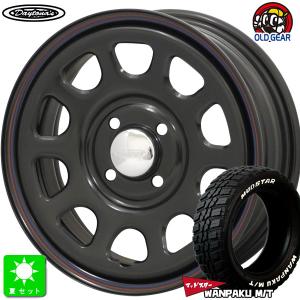 155/65R14 マッドスター MUDSTAR WANPAKU M/T ホワイトレター 新品 サマータイヤ ホイール4本セット デイトナ’S Daytona'S  14インチ｜oldgear