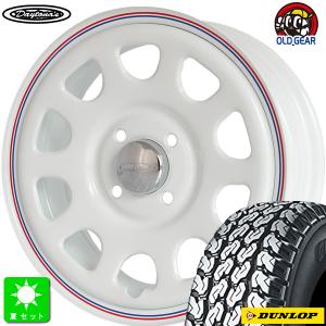 145R13 6PR(145/80R13 82/80) ダンロップ グラントレック TG4 新品 サマータイヤ ホイール4本セット デイトナ'S Daytona'S 13インチ｜oldgear