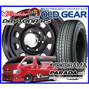 グッドイヤー イーグル ＃1 ナスカー ホワイトレター 195/80R15 国産