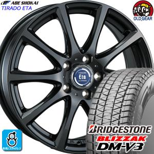 215/70R16 ブリヂストン ブリザック DM-V3 スタッドレスタイヤホイール 新品 4本セット 阿部商会 ティラードイータ 16インチ5H114.3｜oldgear