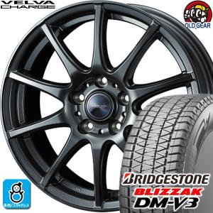 215/70R16 ブリヂストン ブリザック DM-V3 スタッドレスタイヤホイール 新品 4本セット ウェッズ ヴェルヴァ チャージ ディープメタル 16インチ5H114.3｜oldgear