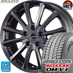 225/60R17 ブリヂストン ブリザック DM-V3 スタッドレスタイヤホイール 新品 4本セット KIT クレイシズVS6 ガンメタリック(GM) 17インチ5H100｜oldgear