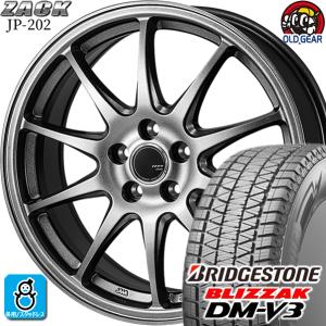 215/70R16 ブリヂストン ブリザック DM-V3 スタッドレスタイヤホイール 新品 4本セット ジャパン三陽 ザック JP-202 16インチ 5H114.3 ブラックシルバー｜oldgear