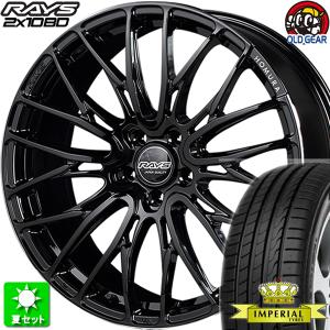 225/35R19 インペリアル エコスポーツ2 新品サマータイヤ ホイール 4本セット レイズ ホムラ  2×10BD ブラック/リムエッジDMC (B9J) 19インチ 5H114.3｜oldgear