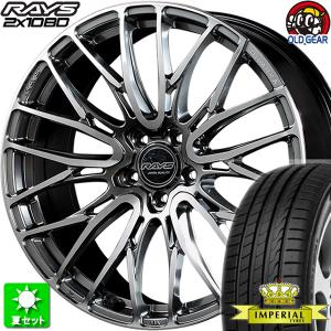 225/40R18 インペリアル エコスポーツ2 新品サマータイヤ ホイール 4本セット レイズ ホムラ  2×10BD DMC/サイドグレイスシルバー 18インチ 5H100｜oldgear