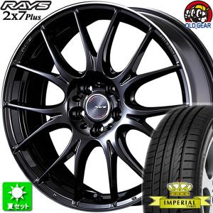 225/50R18 インペリアル エコスポーツ2 新品サマータイヤ ホイール 4本セット レイズ ホムラ  2×7Plus グロッシーブラック/リムエッジDC 18インチ 5H114.3｜oldgear