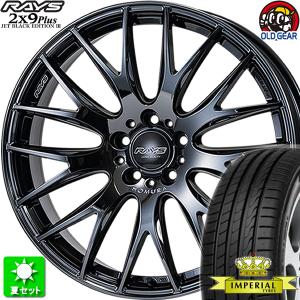 245/35R20 インペリアル エコスポーツ2 新品サマータイヤ ホイール 4本セット レイズ ホムラ  2×9Plus JBE III ブラッククロームコーティング 20インチ 5H114.3｜oldgear