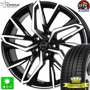 225/45R19 インペリアル エコスポーツ2 新品サマータイヤ ホイール 4本セット ホットスタッフ クロノス CH-112 メタリックブラックポリッシュ 19インチ 5H114.3｜oldgear