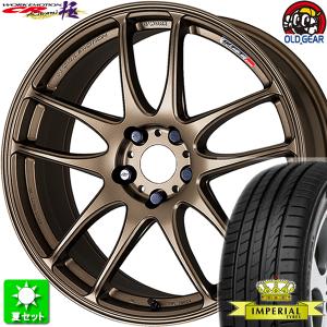 225/50R18 インペリアル エコスポーツ2 新品サマータイヤ ホイール 4本セット ワーク エモーション CR 極 アッシュドチタン (AHG) 18インチ 5H100｜oldgear