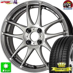 205/40R17 インペリアル エコスポーツ2 新品サマータイヤ ホイール 4本セット ワーク エモーション CR 極 グリミットシルバー (GTS) 17インチ 4H100｜oldgear