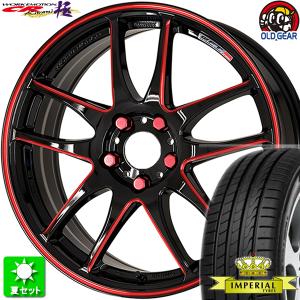 225/50R18 インペリアル エコスポーツ2 新品サマータイヤ ホイール 4本セット ワーク エモーション CR 極 kurenai (BRM) 18インチ 5H114.3｜oldgear