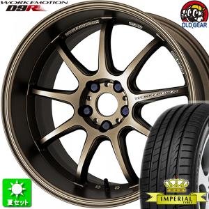 205/40R17 インペリアル エコスポーツ2 新品サマータイヤ ホイール 4本セット ワーク エモーション D9R アッシュドチタン (AHG) 17インチ 4H100｜oldgear