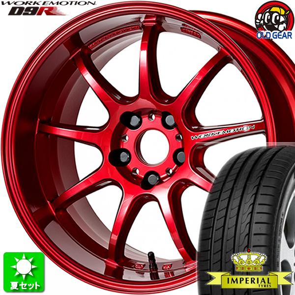 205/40R17 インペリアル エコスポーツ2 新品サマータイヤ ホイール 4本セット ワーク エ...