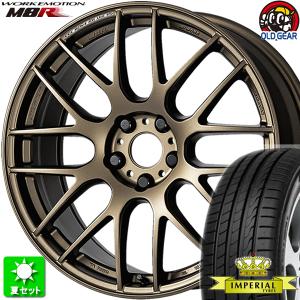 225/50R18 インペリアル エコスポーツ2 新品サマータイヤ ホイール 4本セット ワーク エモーション M8R アッシュドチタン (AHG) 18インチ 5H114.3｜oldgear