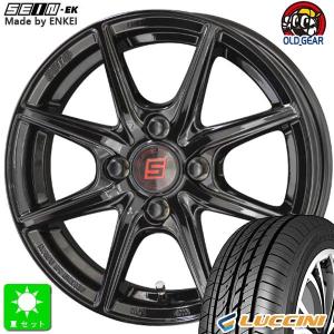 共豊 155/65R14 ENKEI ザイン EK ソリッドブラック 14インチ 4穴 100