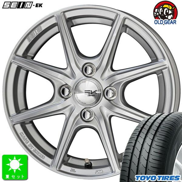 数量限定特価 155/65R14 トーヨー ナノエナジー3 新品 サマー ホイール4本セット 共豊 ...