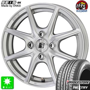 165/60R14 ブリヂストン ネクストリー 新品 サマータイヤ ホイール4本セット 共豊 ザイン SEIN EK 14インチ 4.5J 4H100 シルバー｜oldgear