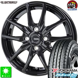 145R13 6PR(145/80R13 82/80) ヨコハマ ブルーアースVAN RY55 新品 サマータイヤ ホイール4本セット G-SPEED G02 13インチ 4.0J 4H100 メタリックブラック｜oldgear