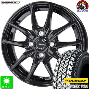 DUNLOP（ダンロップ） 145R13 6PR(145/80R13 82/80) グラントレック