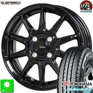 ヨコハマタイヤ（YOKOHAMA TIRE） 145R13 6PR(145/80R13 82/80