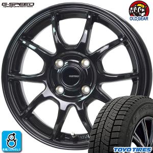 【2023年製】155/65R14 75Q トーヨー   GIZ2 新品 スタッドレスタイヤ ホイール4本セット Gスピード G.Speed G-06 14インチ 4.5J 4H100｜oldgear