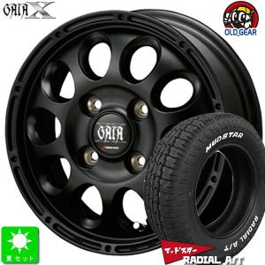 145/80R12 80/78 トーヨー オープンカントリー R/T 新品 サマータイヤ