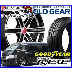 LEGANCE BACK GAMMON LB6  レガンス バックギャモン LB6 225/35R20 225/35-20 新品GOODYEAR グッドイヤー EAGLE イーグル EXE エグゼ｜oldgear