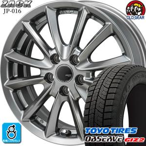 225/55R17 トーヨータイヤ ガリットGIZ2 ギズ2 スタッドレスタイヤホイール 新品 4本セット ジャパン三陽 ザック JP-016 17インチ 5H100 チタンブラック｜oldgear