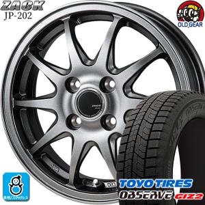 205/65R15 トーヨータイヤ ガリットGIZ2 ギズ2 スタッドレスタイヤホイール 新品 4本セット ジャパン三陽 ザック JP-202 15インチ 4H100 ブラックシルバー｜oldgear