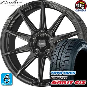 225/55R17 トーヨータイヤ ガリット GIZ ギズ スタッドレスタイヤホイール 新品 4本セット 共豊 サーキュラー C10R 17インチ 5H100 グロスブラック｜oldgear