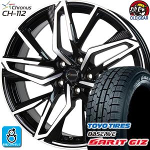 225/55R17 トーヨータイヤ ガリット GIZ ギズ スタッドレスタイヤホイール 新品 4本セット ホットスタッフ クロノス CH-112 17インチ 5H100 MB/P｜oldgear