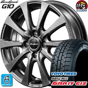 175/65R14 トーヨータイヤ ガリット GIZ ギズ スタッドレスタイヤホイール 新品 4本セット マルカサービス ユーロスピード G10 14インチ 4H100 MG｜oldgear