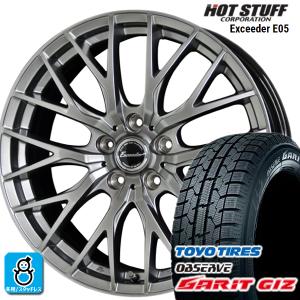 175/65R15 トーヨータイヤ ガリット GIZ ギズ エクシーダ E05 スタッドレスタイヤホイール 新品 4本セット バランス調整済み｜oldgear