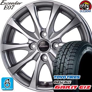 185/70R14 トーヨータイヤ ガリット GIZ ギズ スタッドレスタイヤホイール 新品 4本セット ホットスタッフ エクシーダー E07 14インチ 4H100 DS｜oldgear