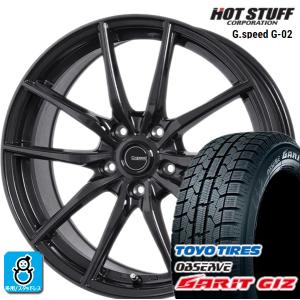 205/55R16 トーヨータイヤ ガリット GIZ ギズ ホットスタッフ Gスピード G-02 スタッドレスタイヤホイール 新品 4本セット バランス調整済み｜oldgear