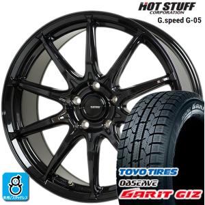 185/70R14 トーヨータイヤ ガリット GIZ ギズ ホットスタッフ Gスピード G-05 スタッドレスタイヤホイール 新品 4本セット バランス調整済み｜oldgear