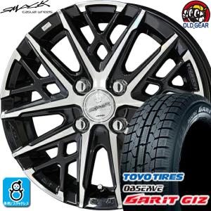 185/55R15 トーヨータイヤ ガリット GIZ ギズ スタッドレスタイヤホイール 新品 4本セット 共豊 スマック グレイヴ 15インチ 4H100 サファイアBK×PO｜oldgear